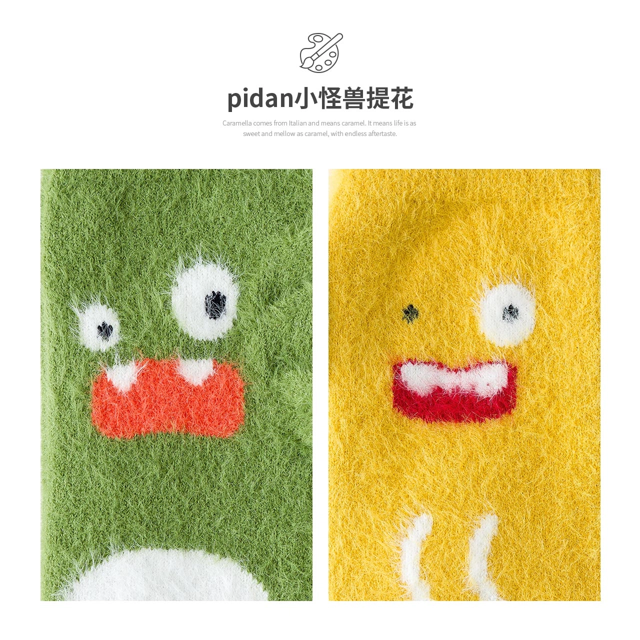 Caramella x pidan 3