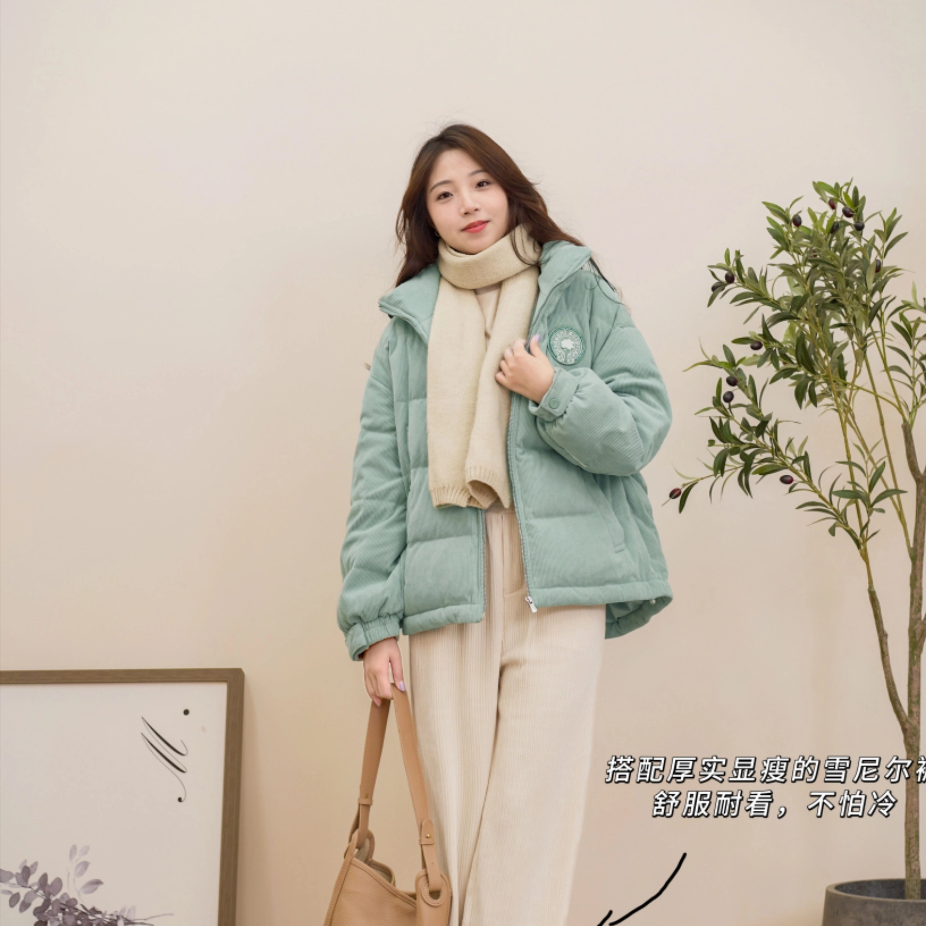 茵曼 纯色拉链立领休闲保暖羽绒服 女款