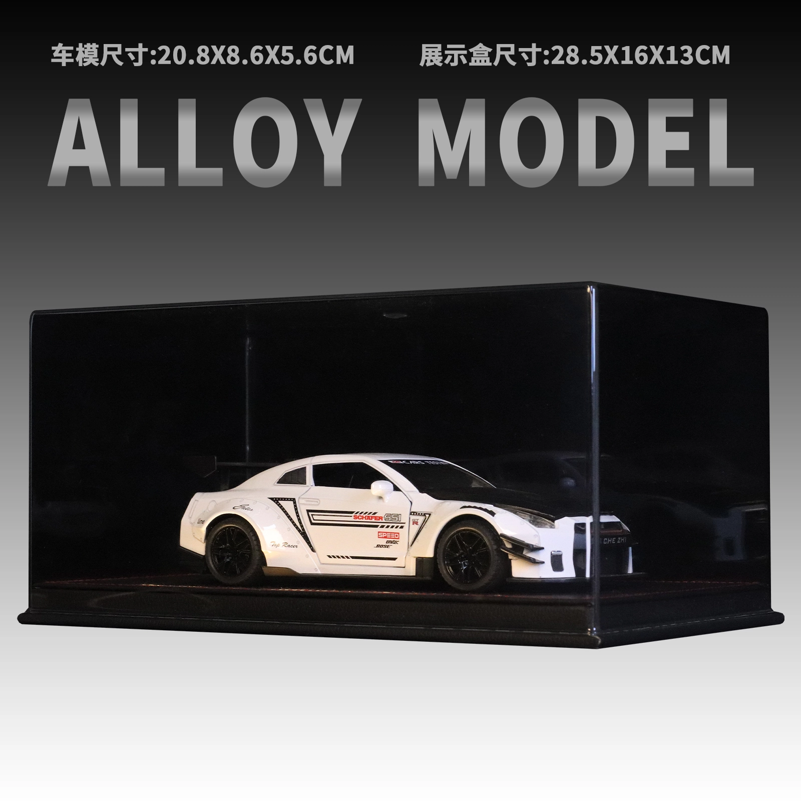 Nissan GT-R 124
