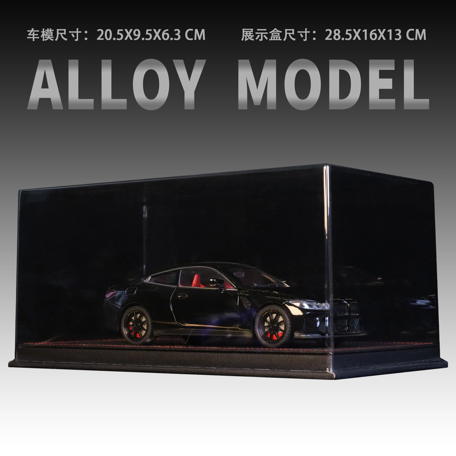M4 Mpower 124