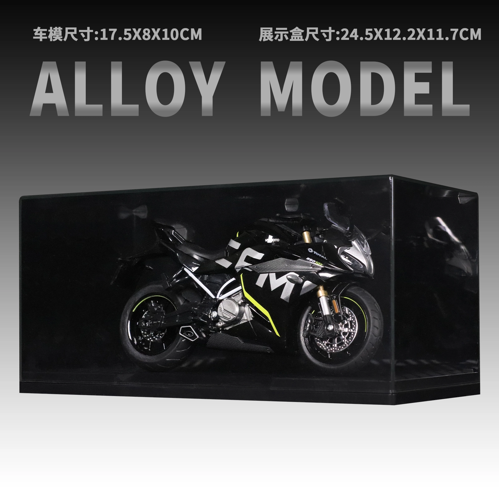 250SR 112