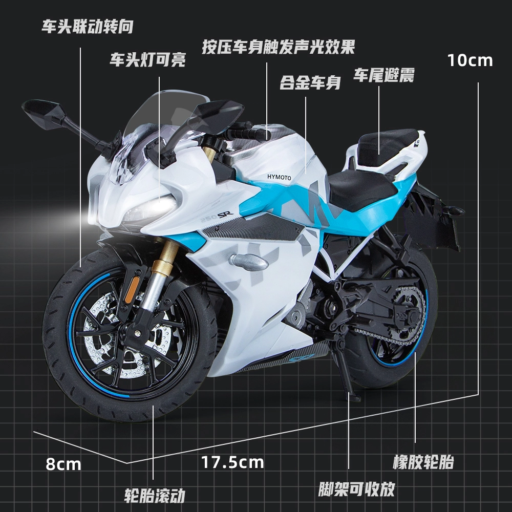 250SR 112