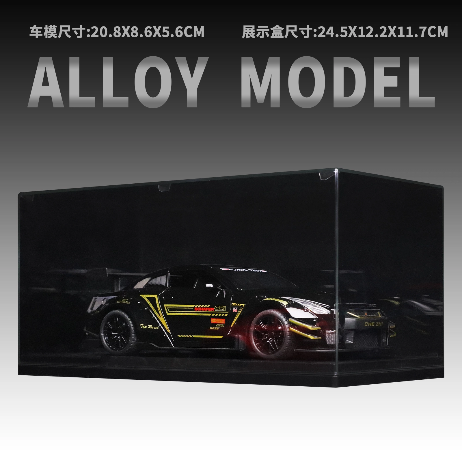 Nissan GT-R 124