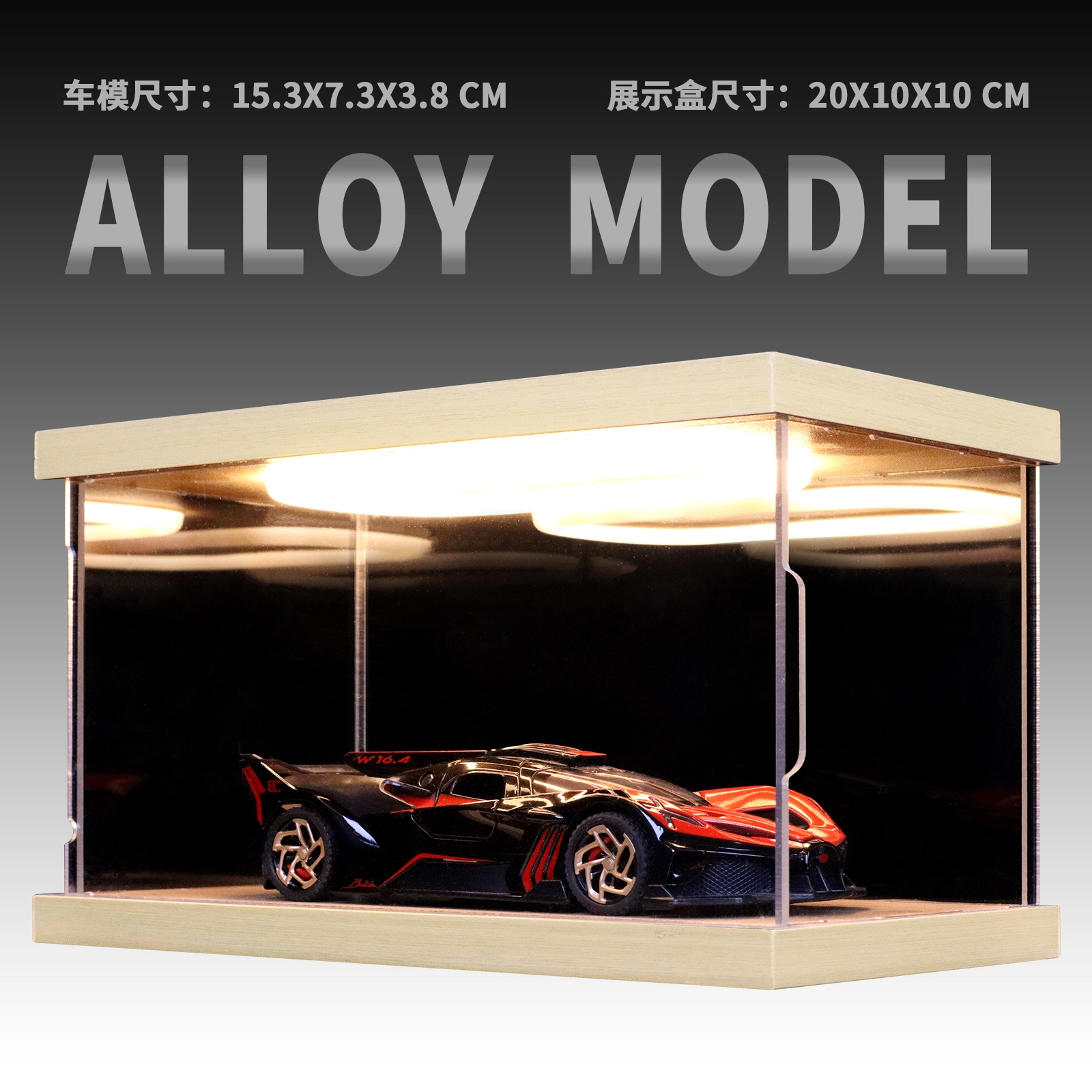 Bolide 132