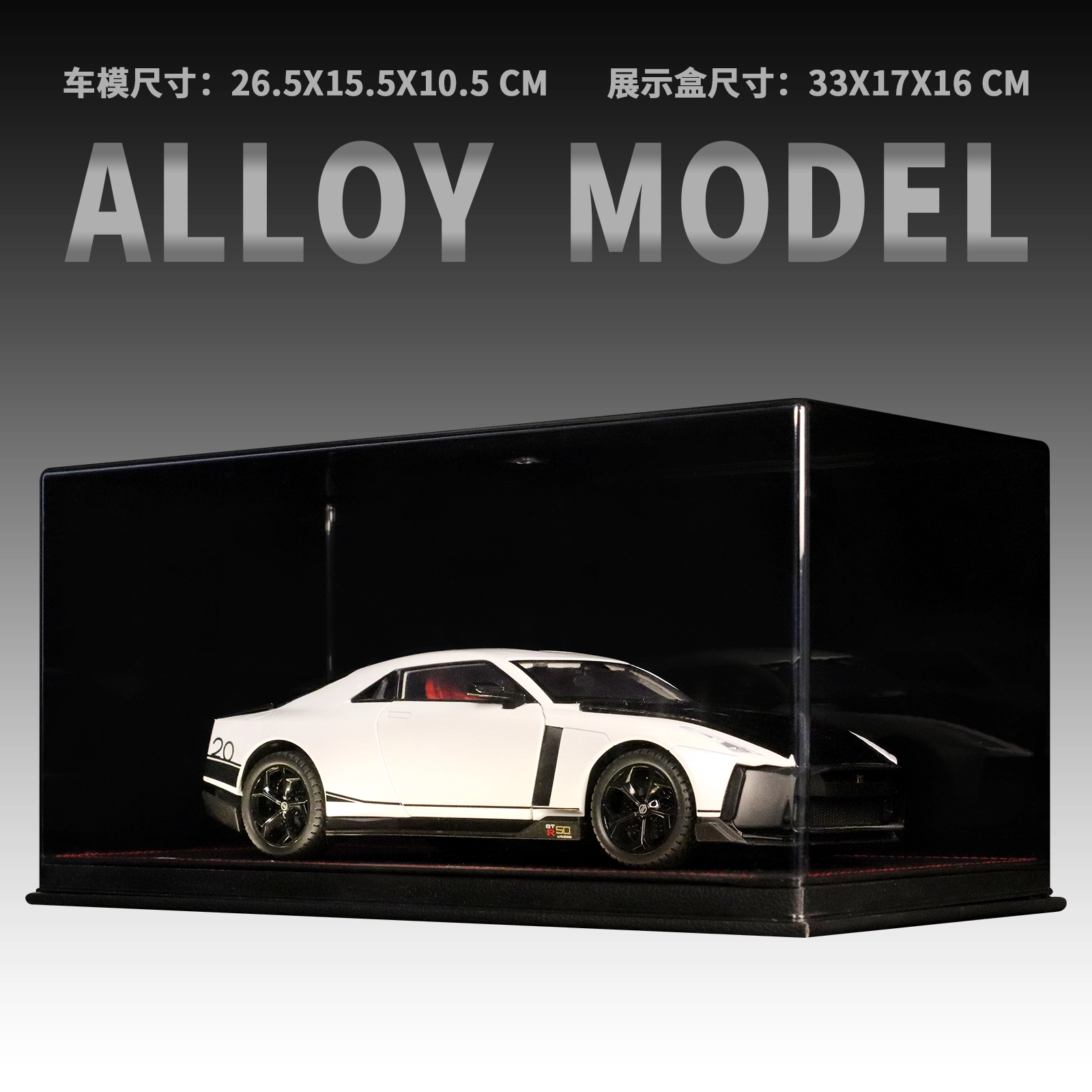 GT-R50 118 JDM