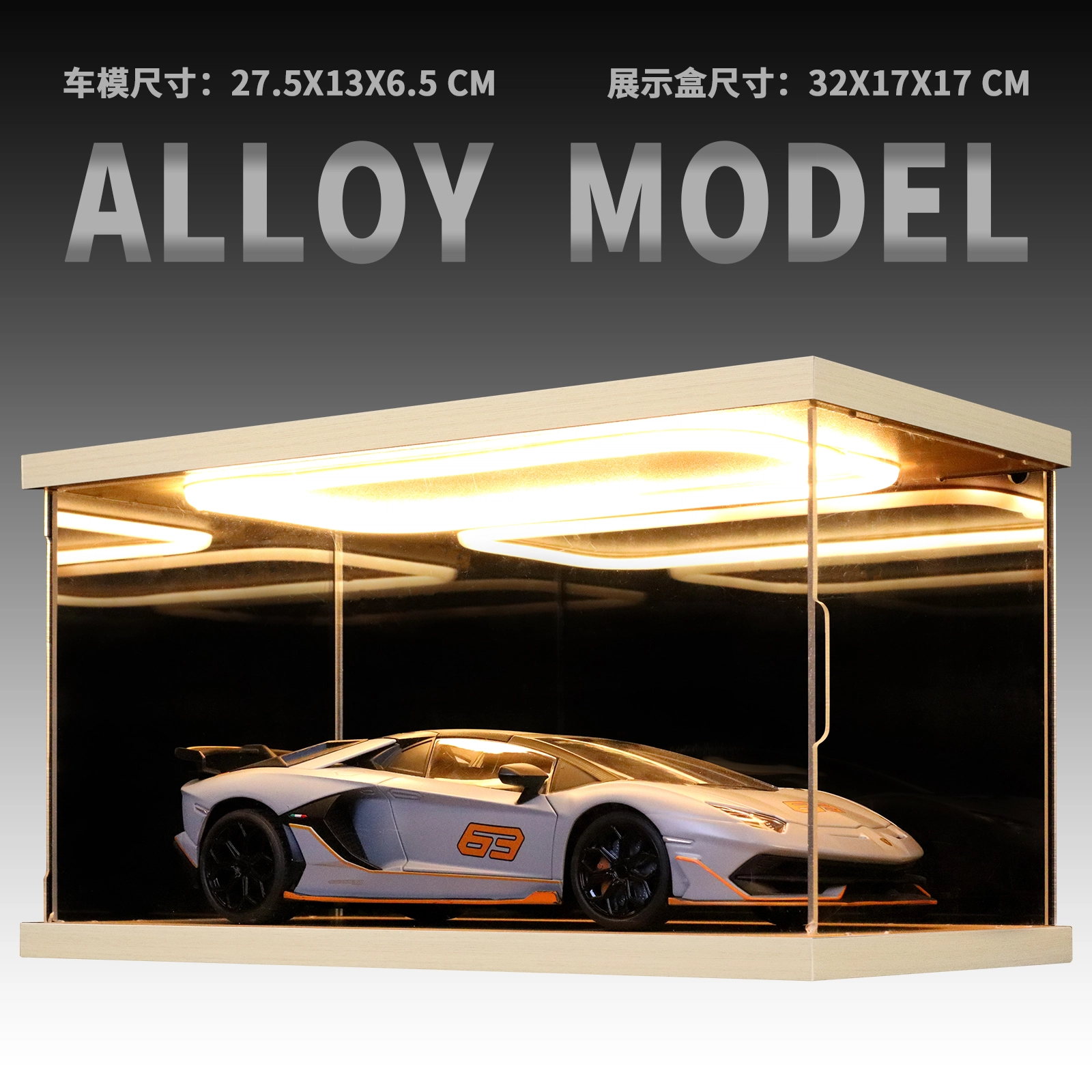 Aventador SVJ63 118