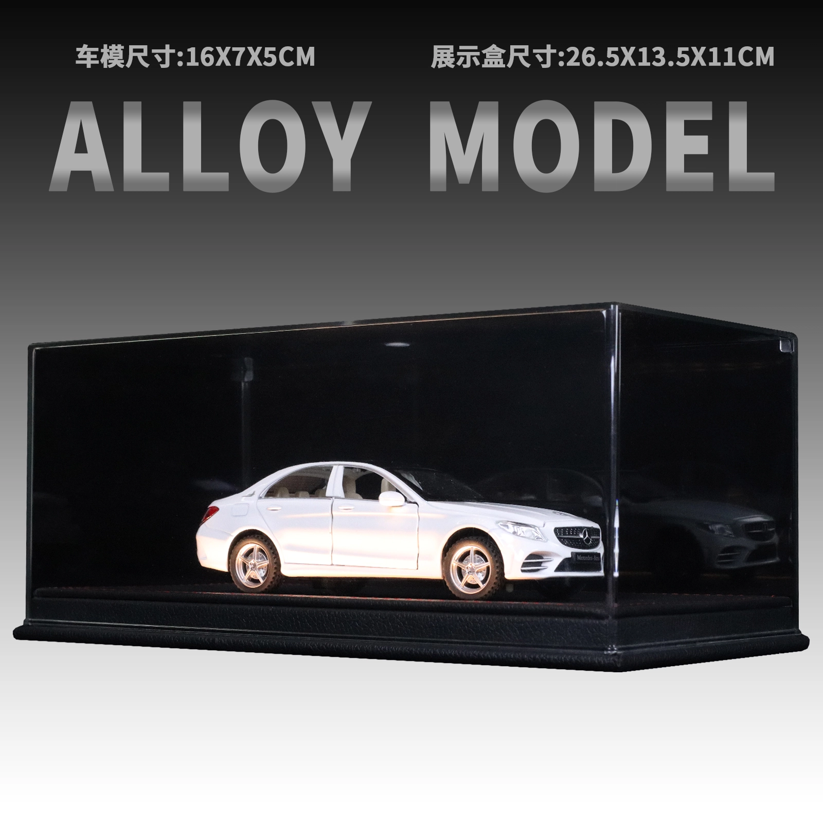 C 132 C260L W205C