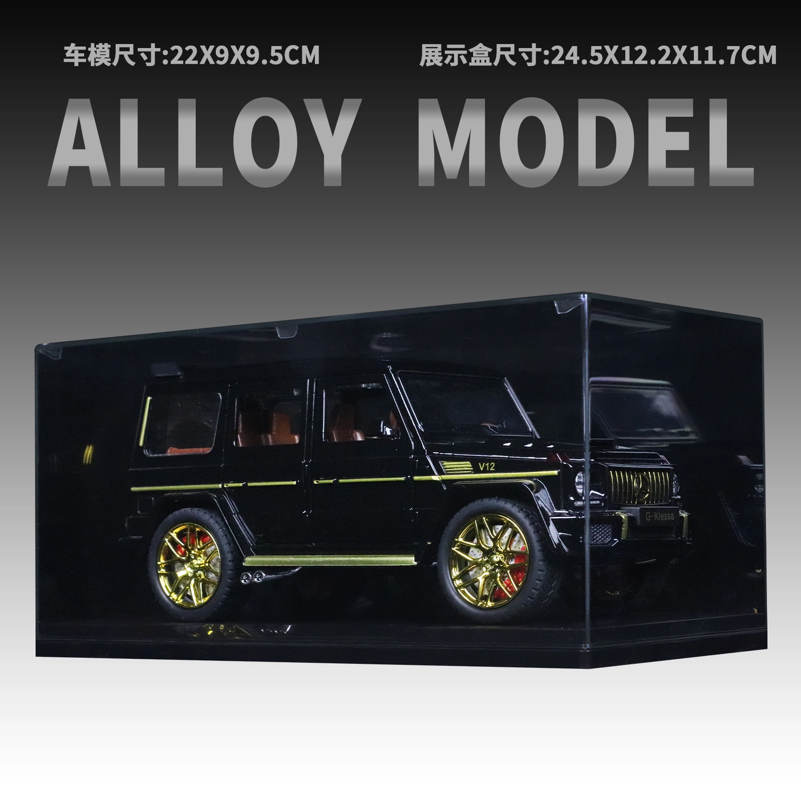 G65 124 V12