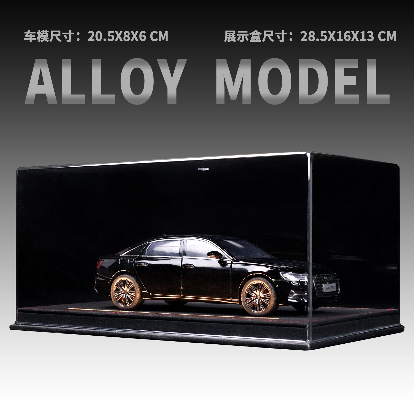 A6L 124