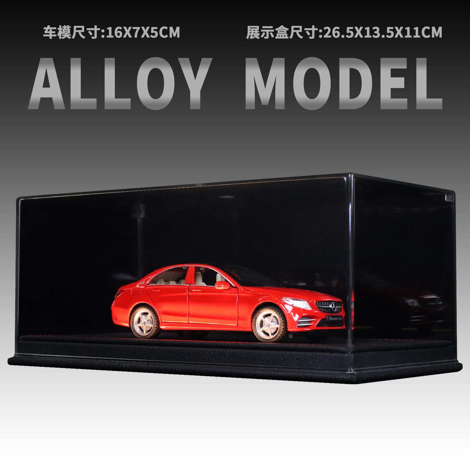 C 132 C260L W205C