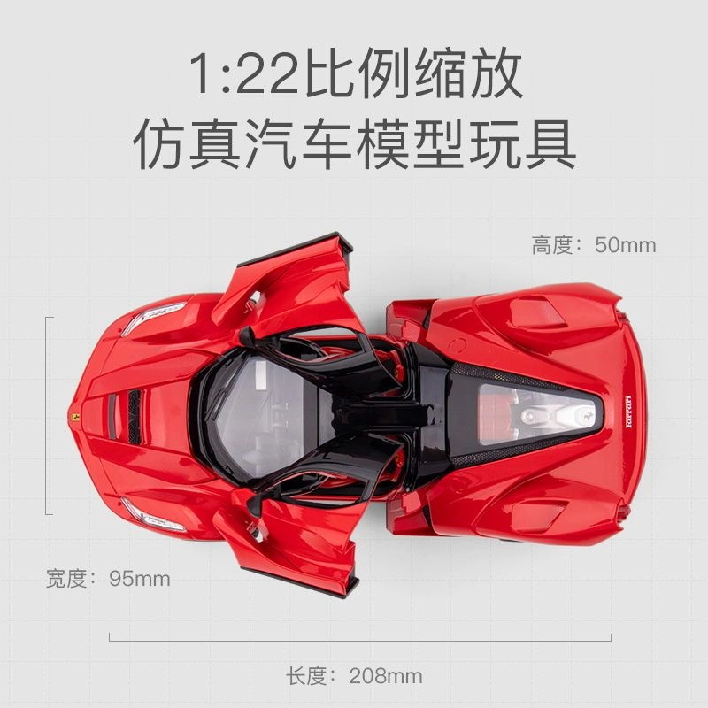 LaFerrari 122