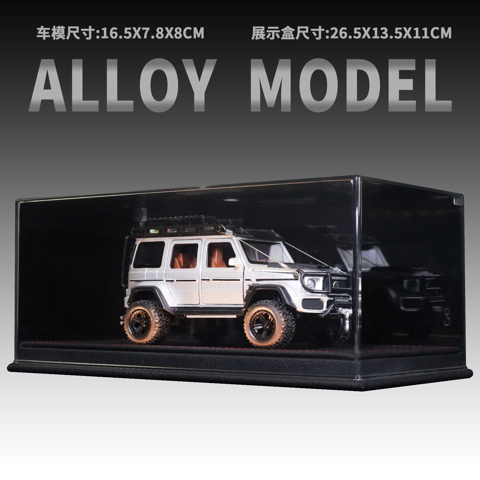 G550 4x4 132 Brabus