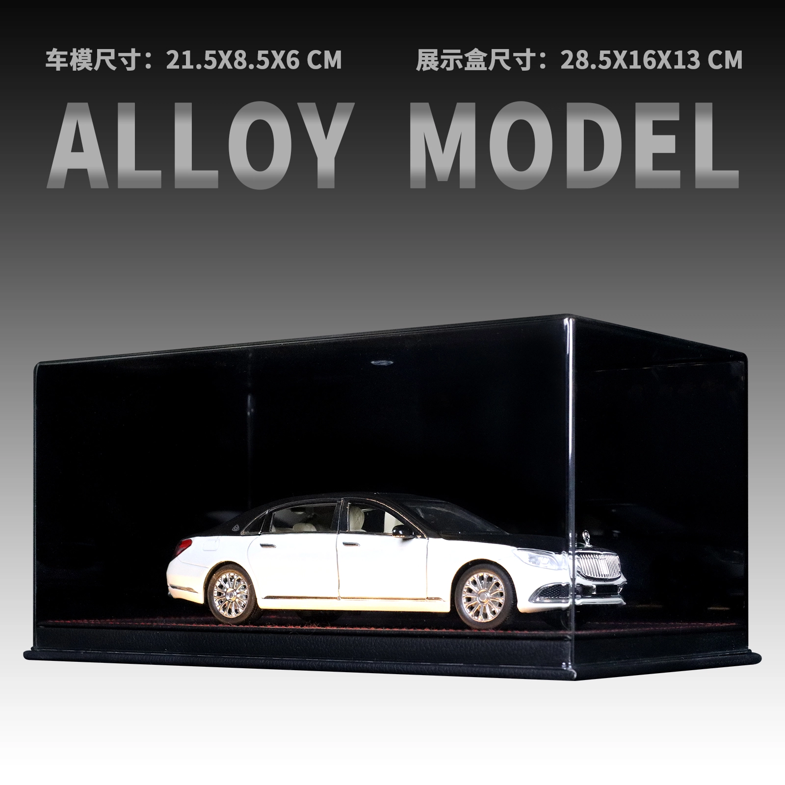 S600 124