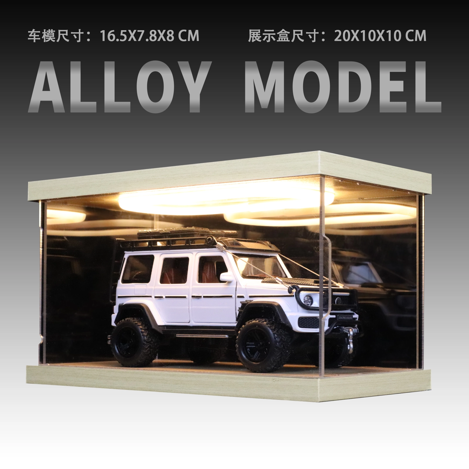 G550 4x4 132 Brabus