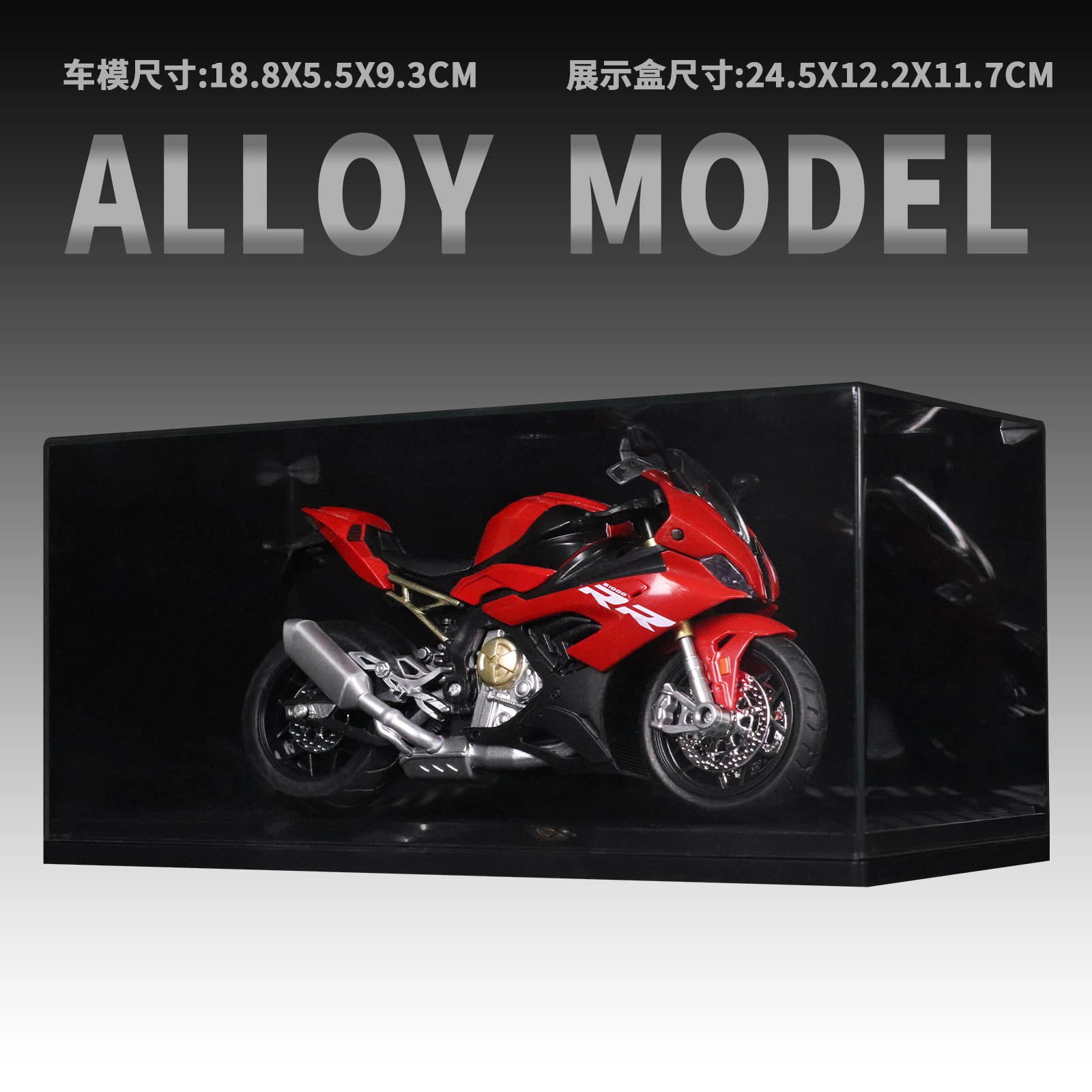 S1000rr 112