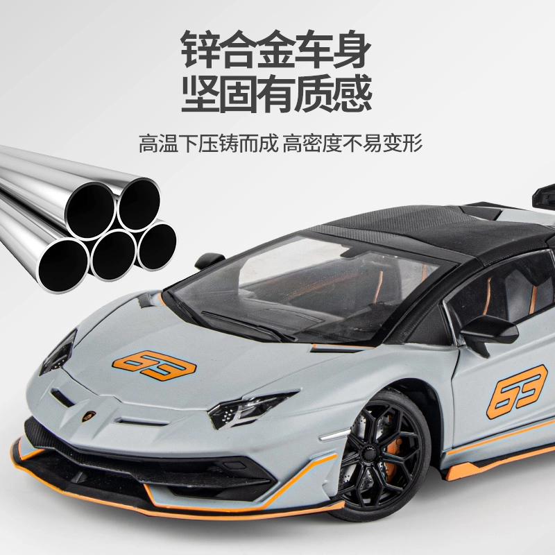 Aventador SVJ63 118