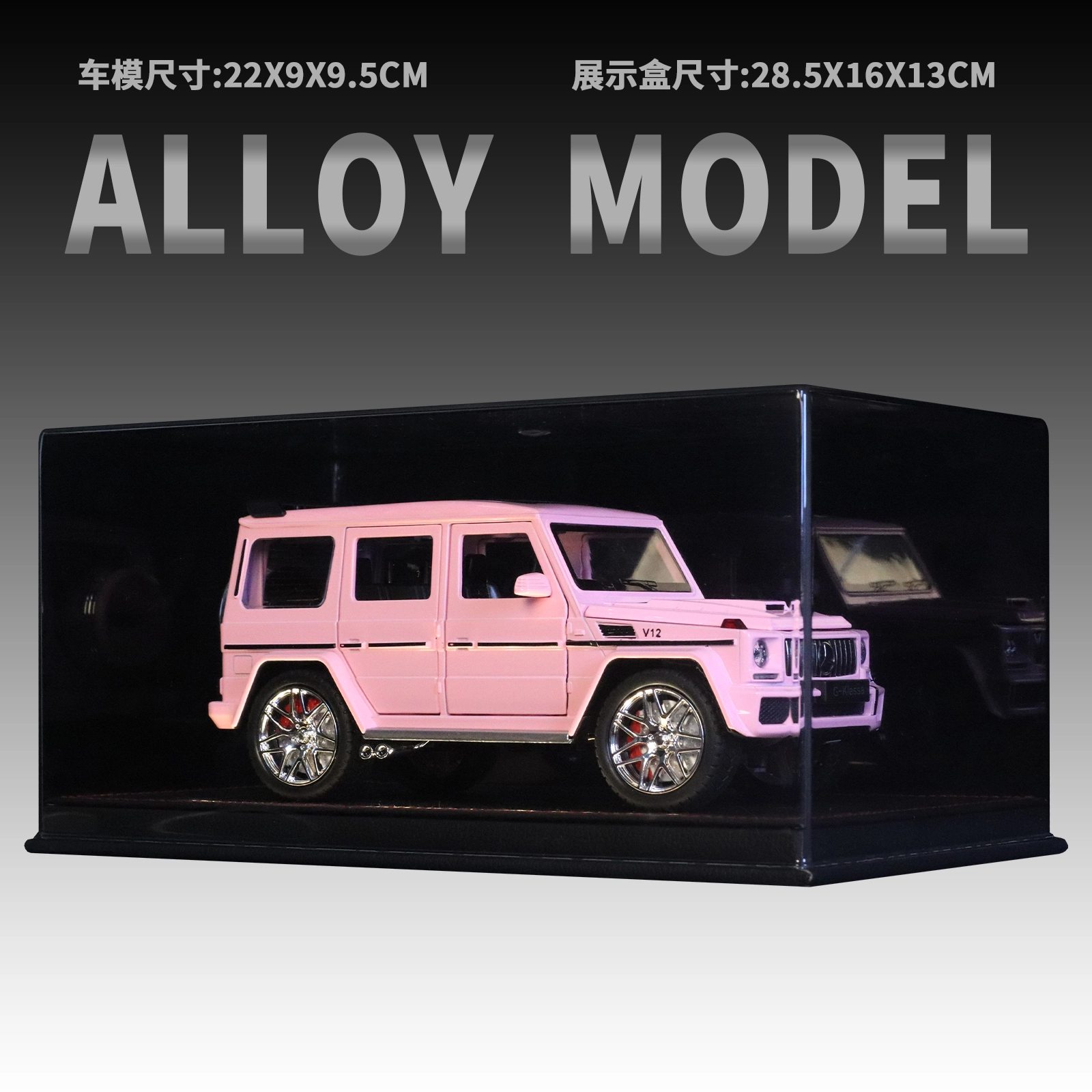 G65 124 V12