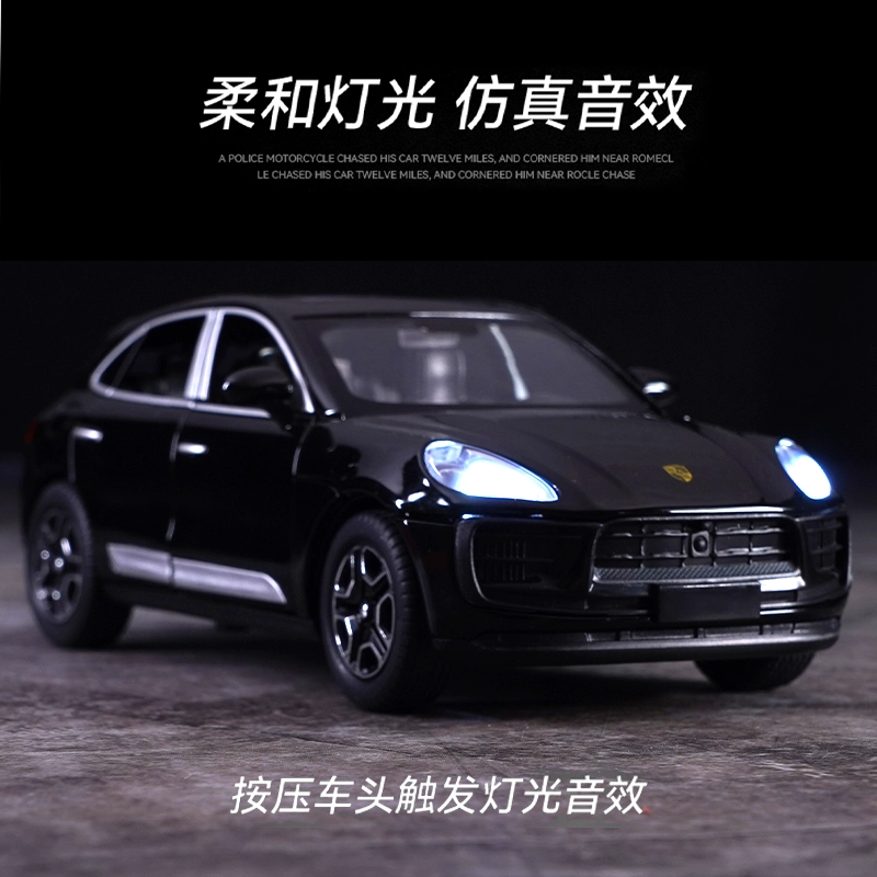 Macan 132 GTS