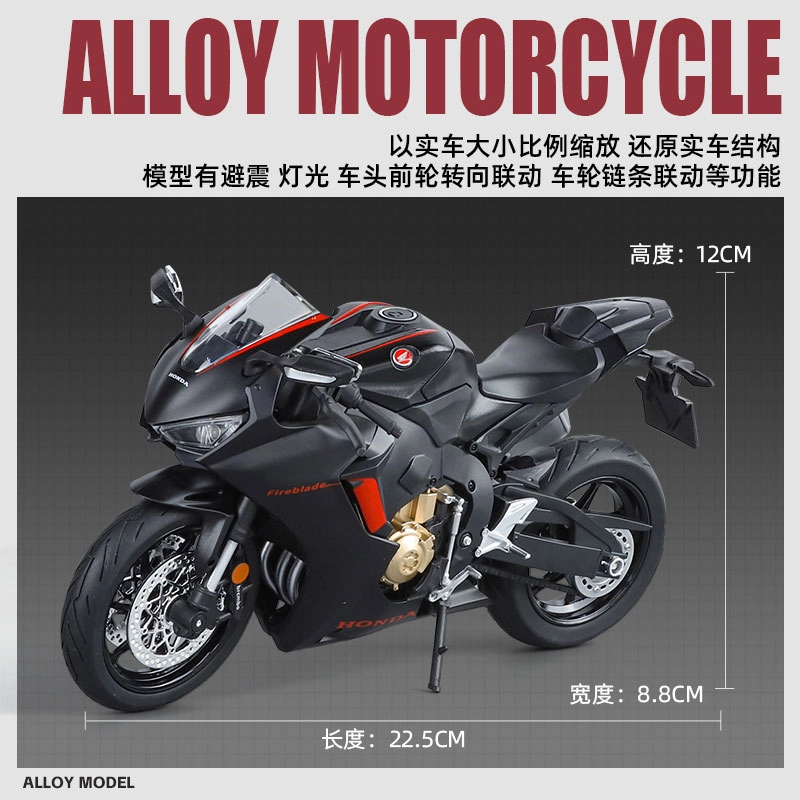 CBR1000 19