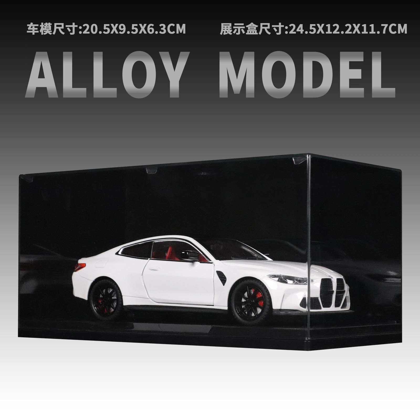 M4 Mpower 124