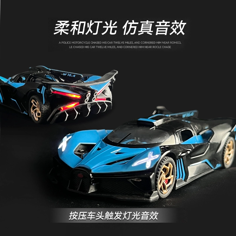 Bolide 132