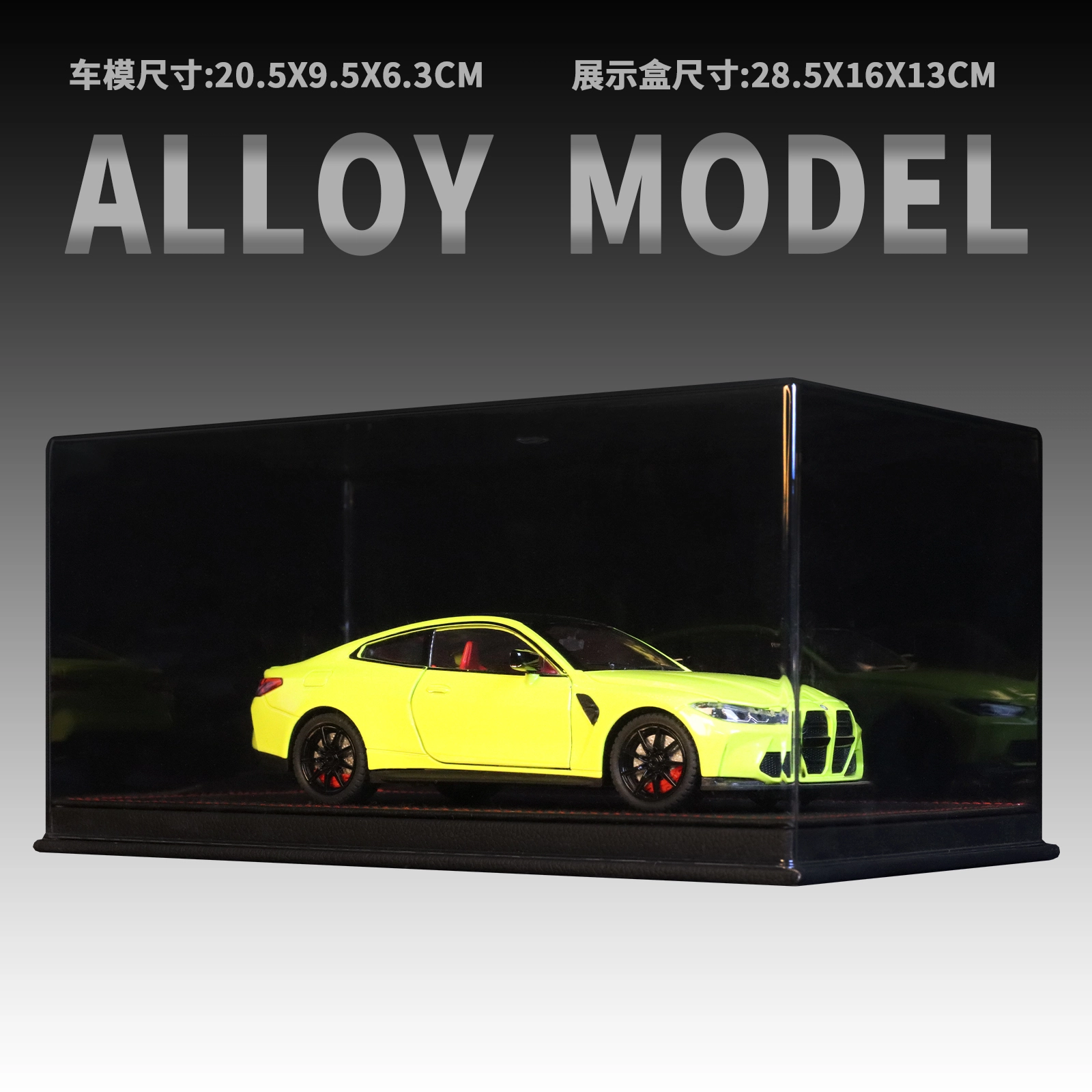 M4 Mpower 124