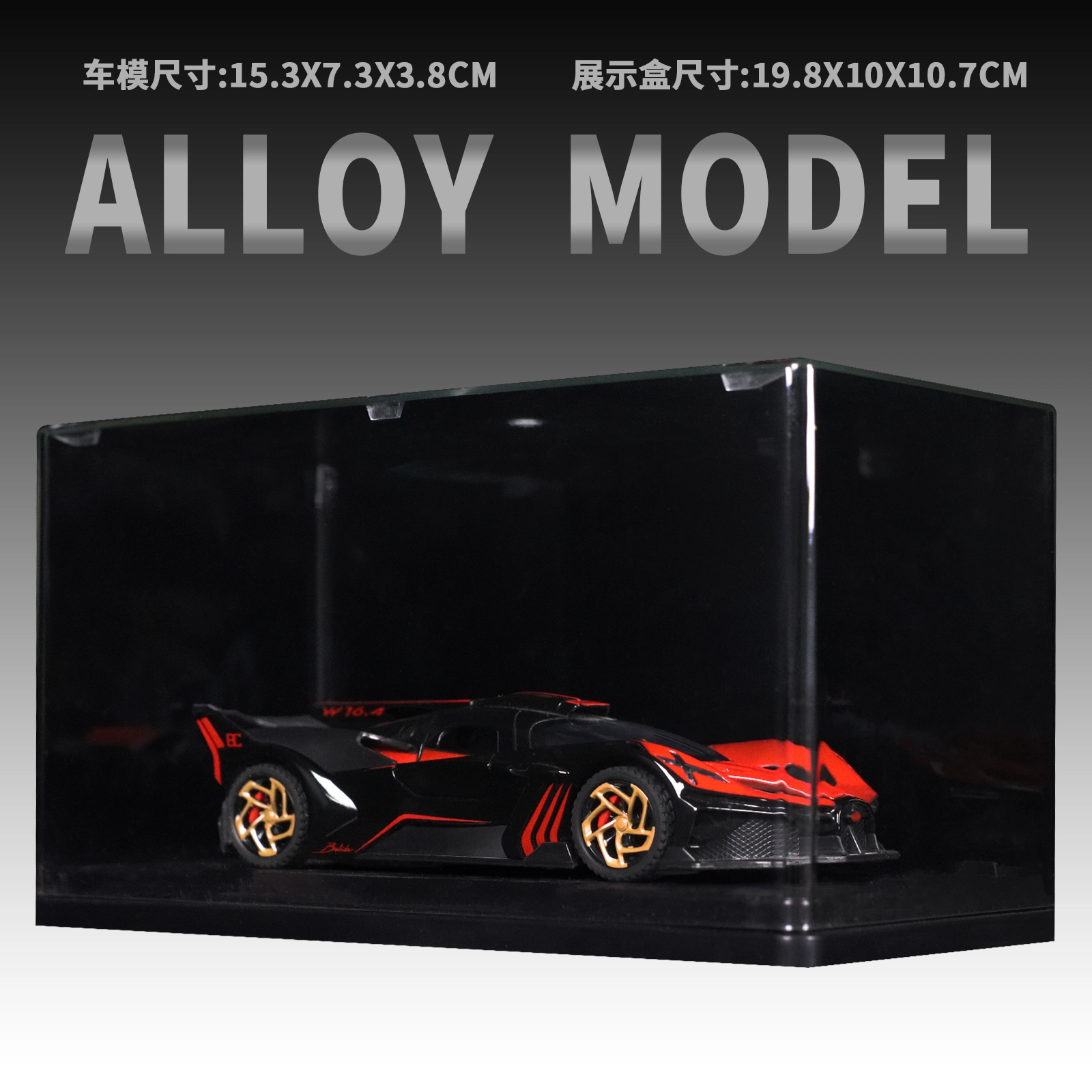 Bolide 132