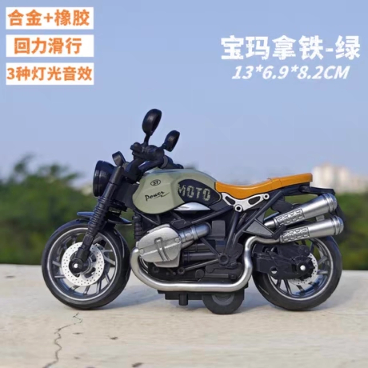 柒贰玩具 宝马拿铁 复古合金摩托车车模 成品模型