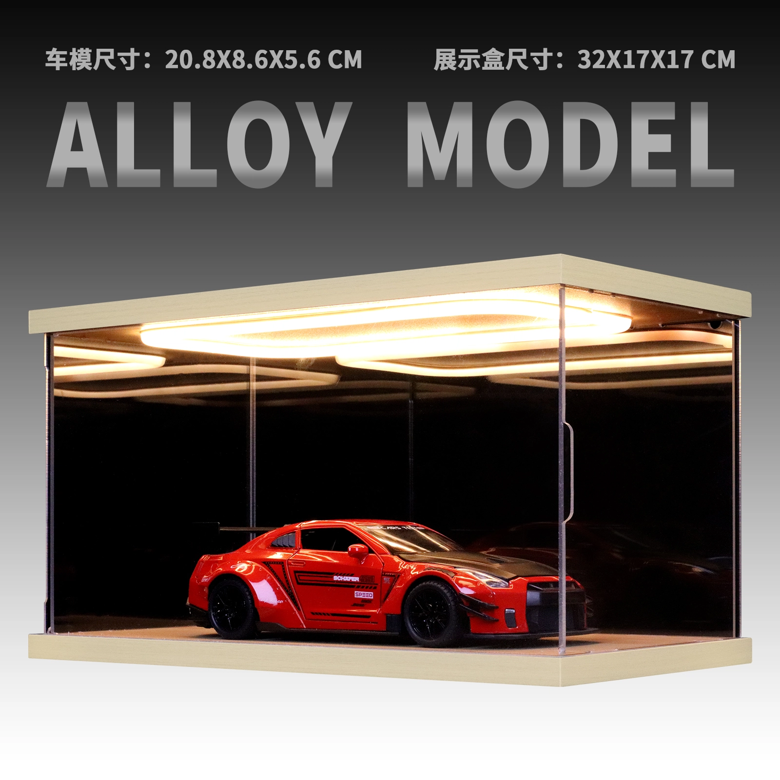 Nissan GT-R 124