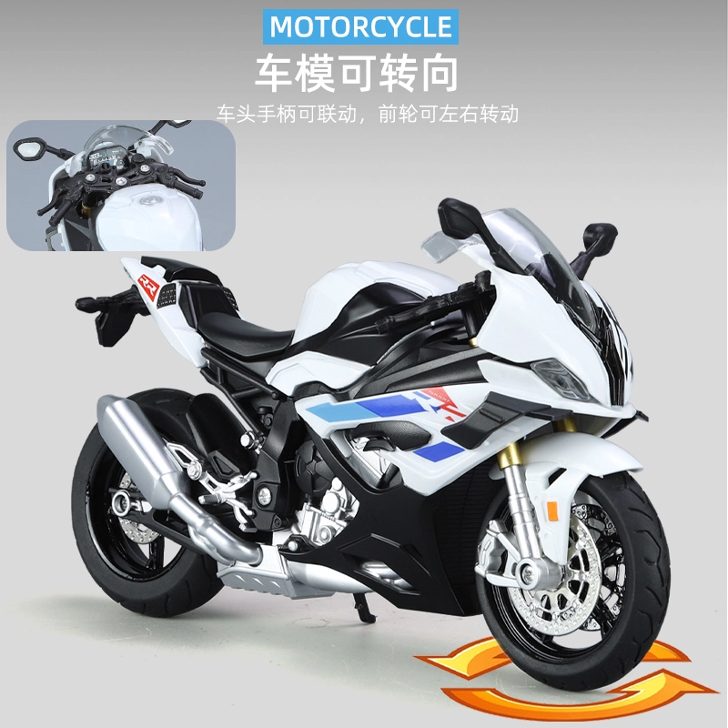 S1000rr 112