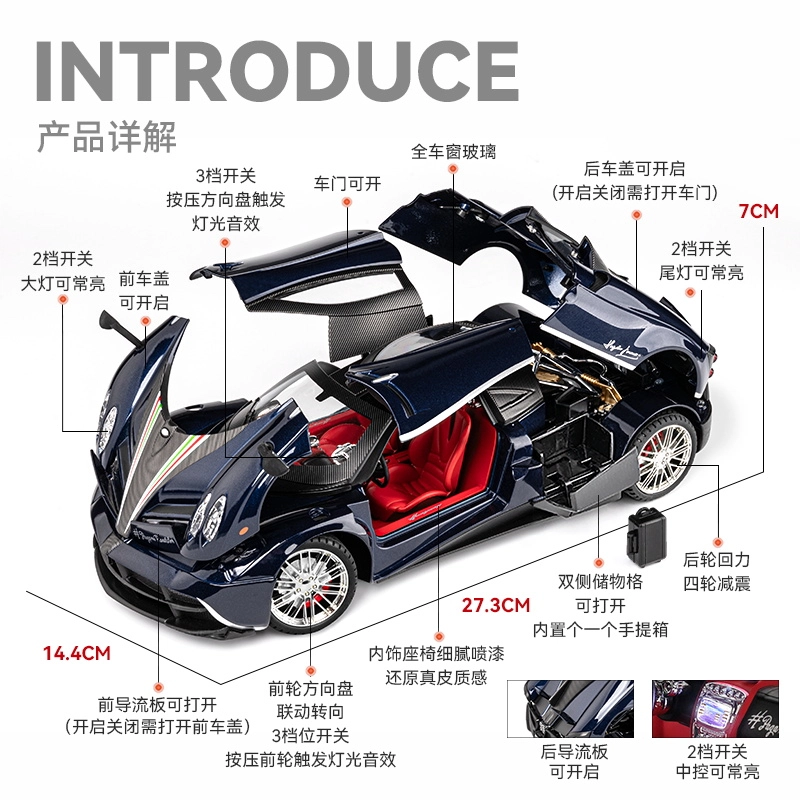 Huayra 118