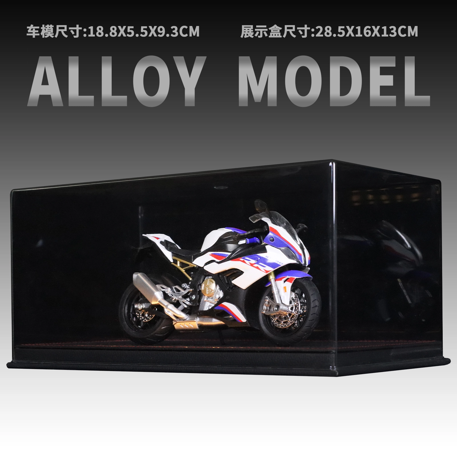 S1000rr 112