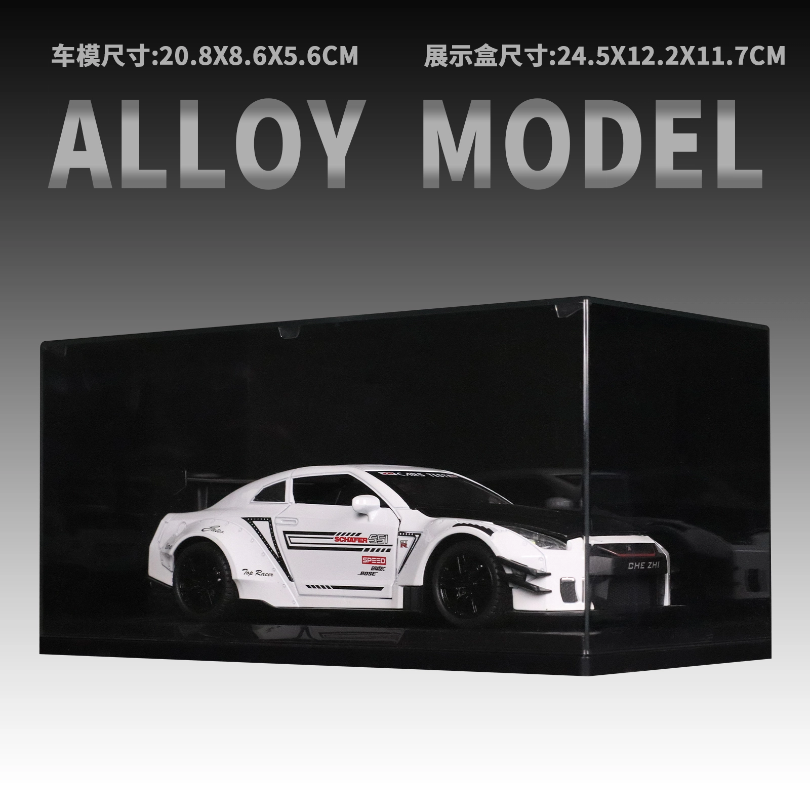 Nissan GT-R 124