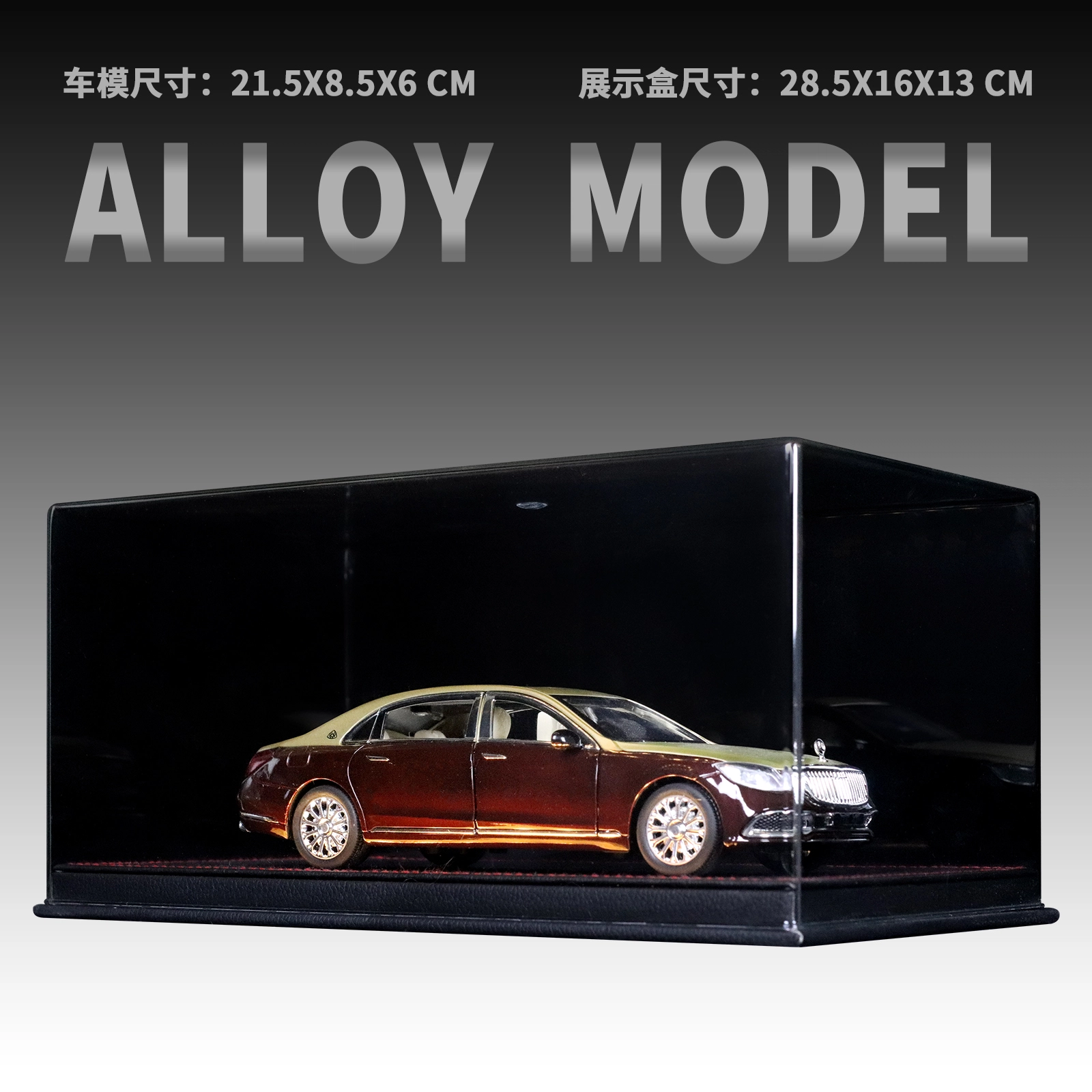 S600 124