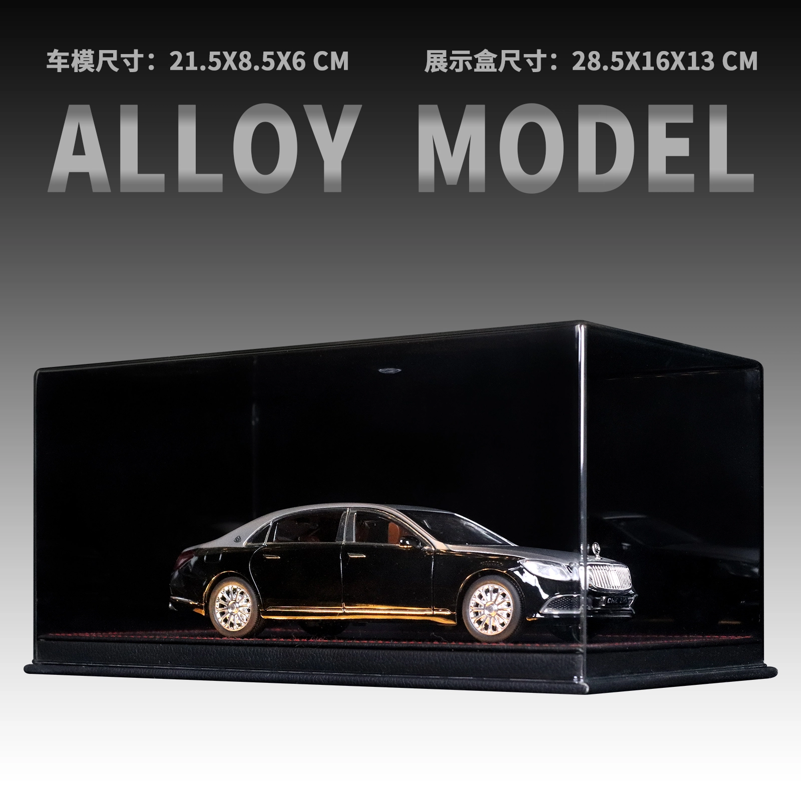 S600 124