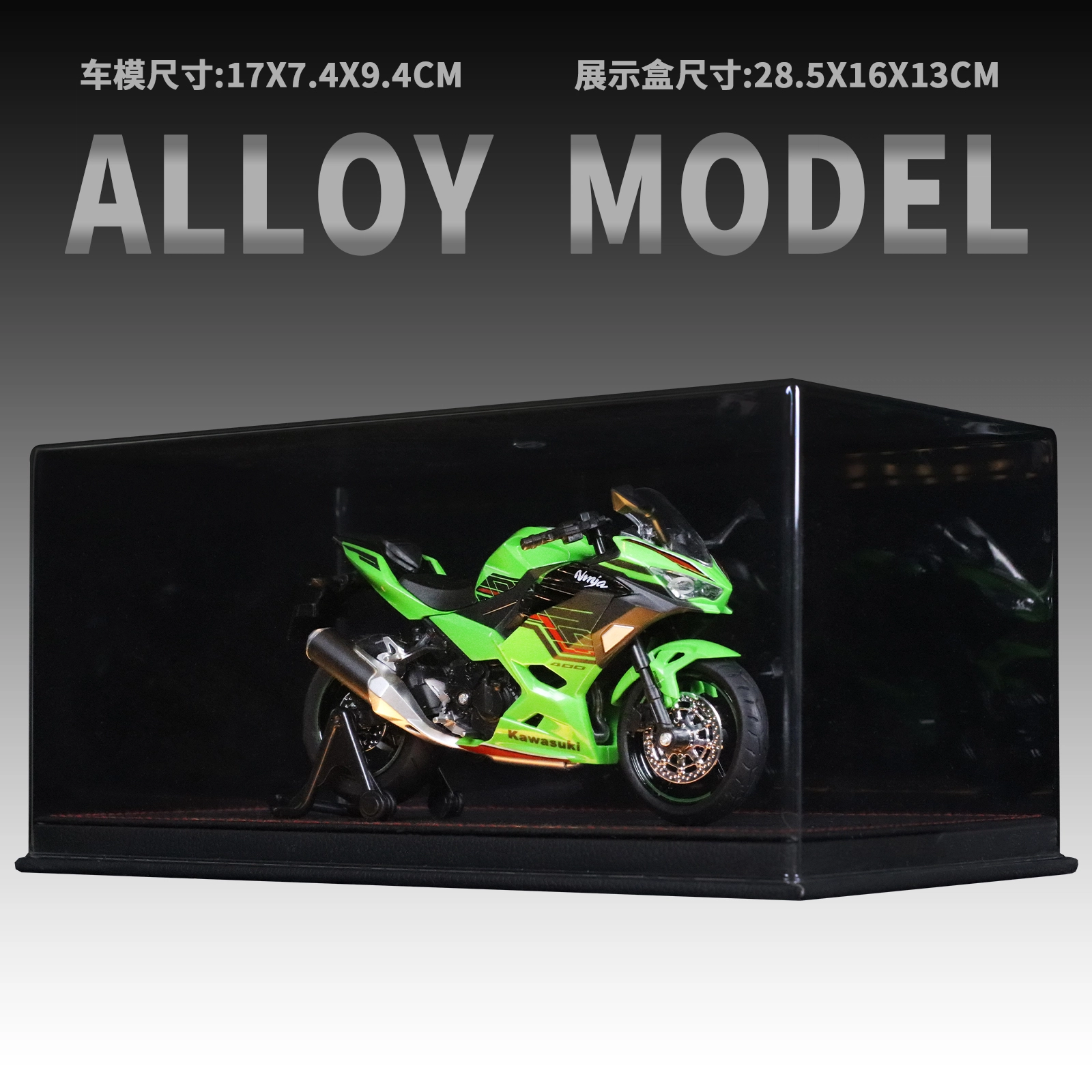 NInja400 112