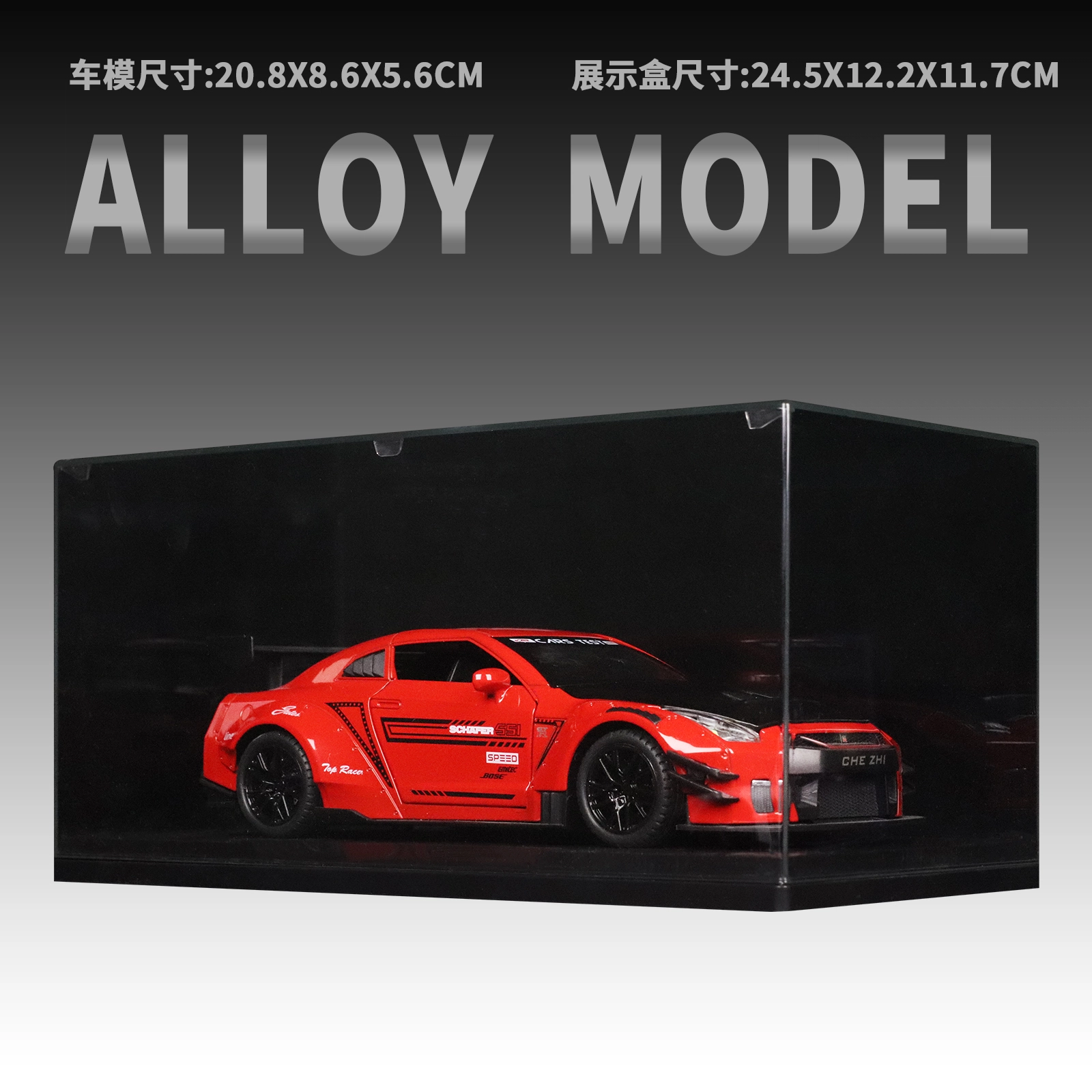 Nissan GT-R 124