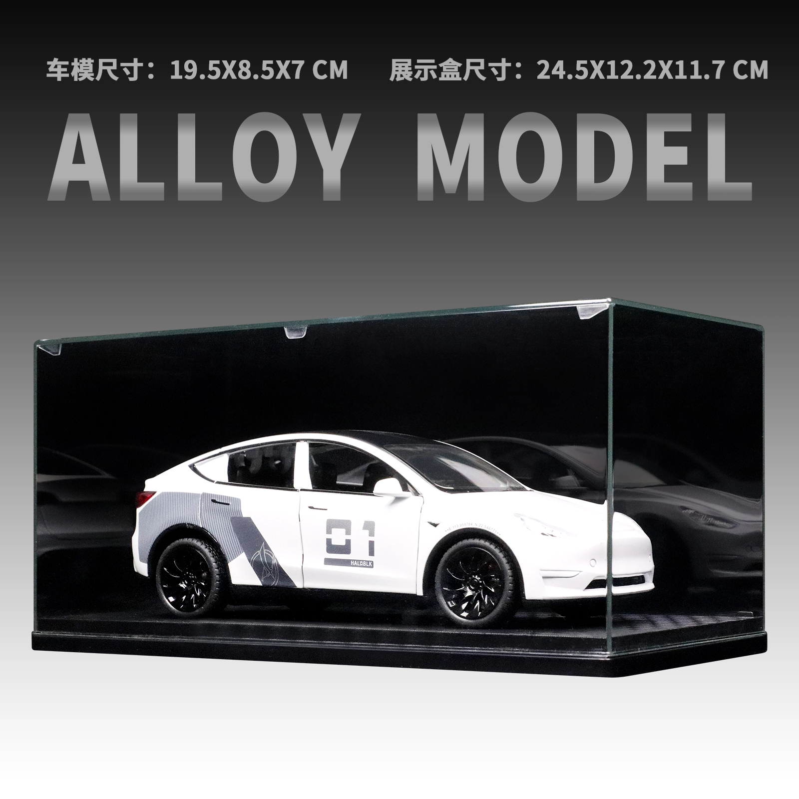 Model Y 124 SUV