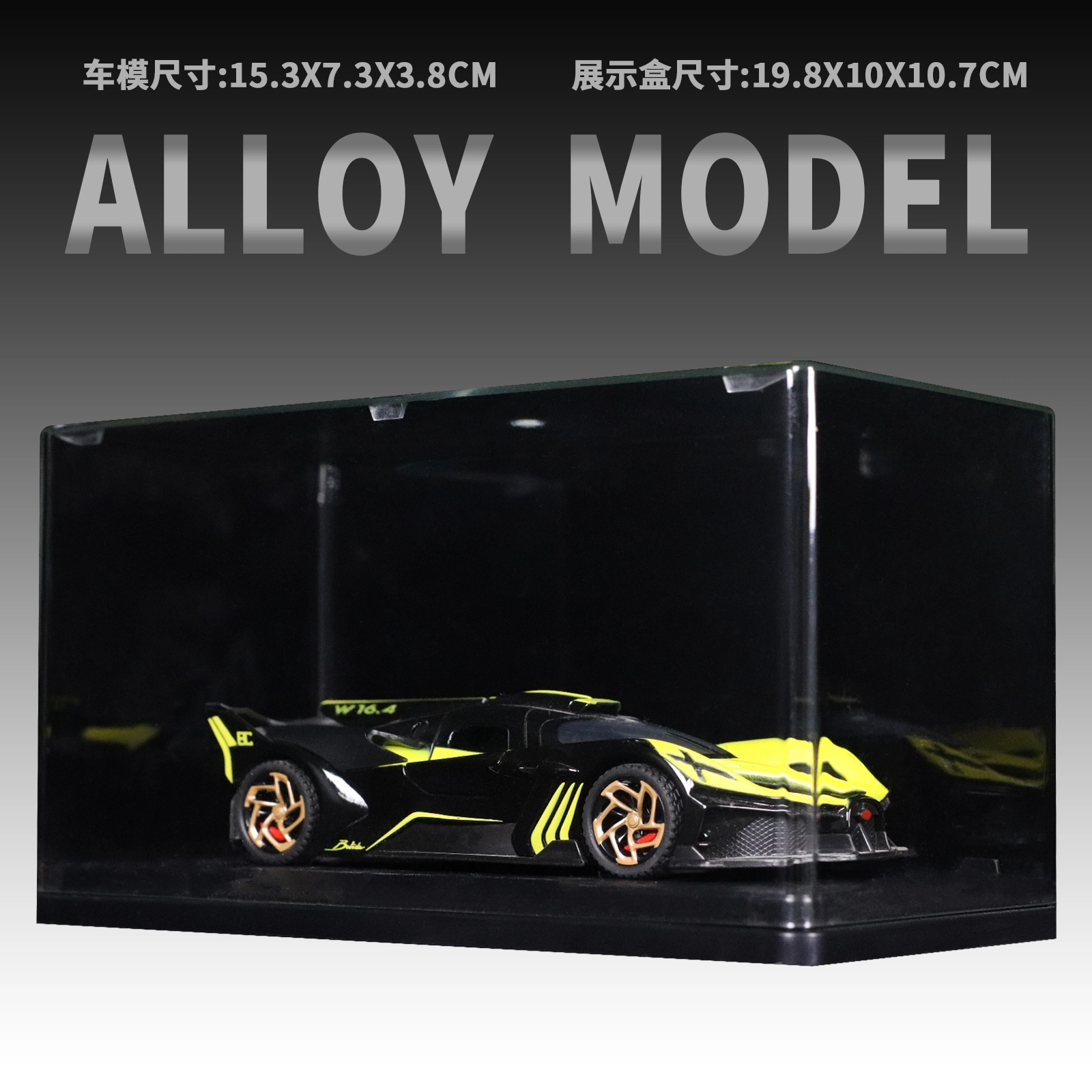 Bolide 132