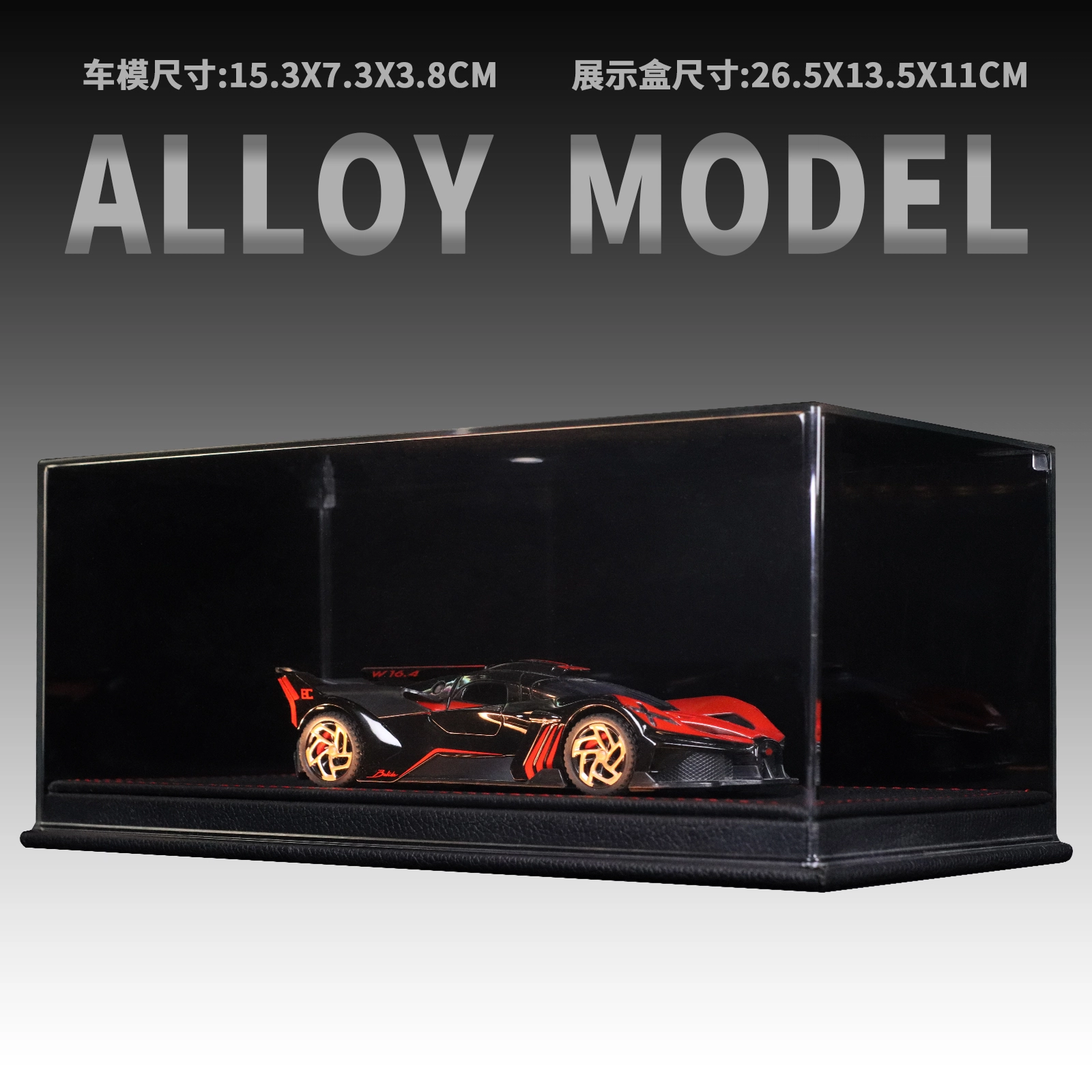 Bolide 132