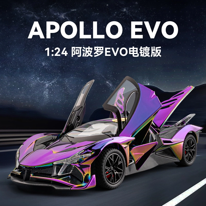 EVO 124