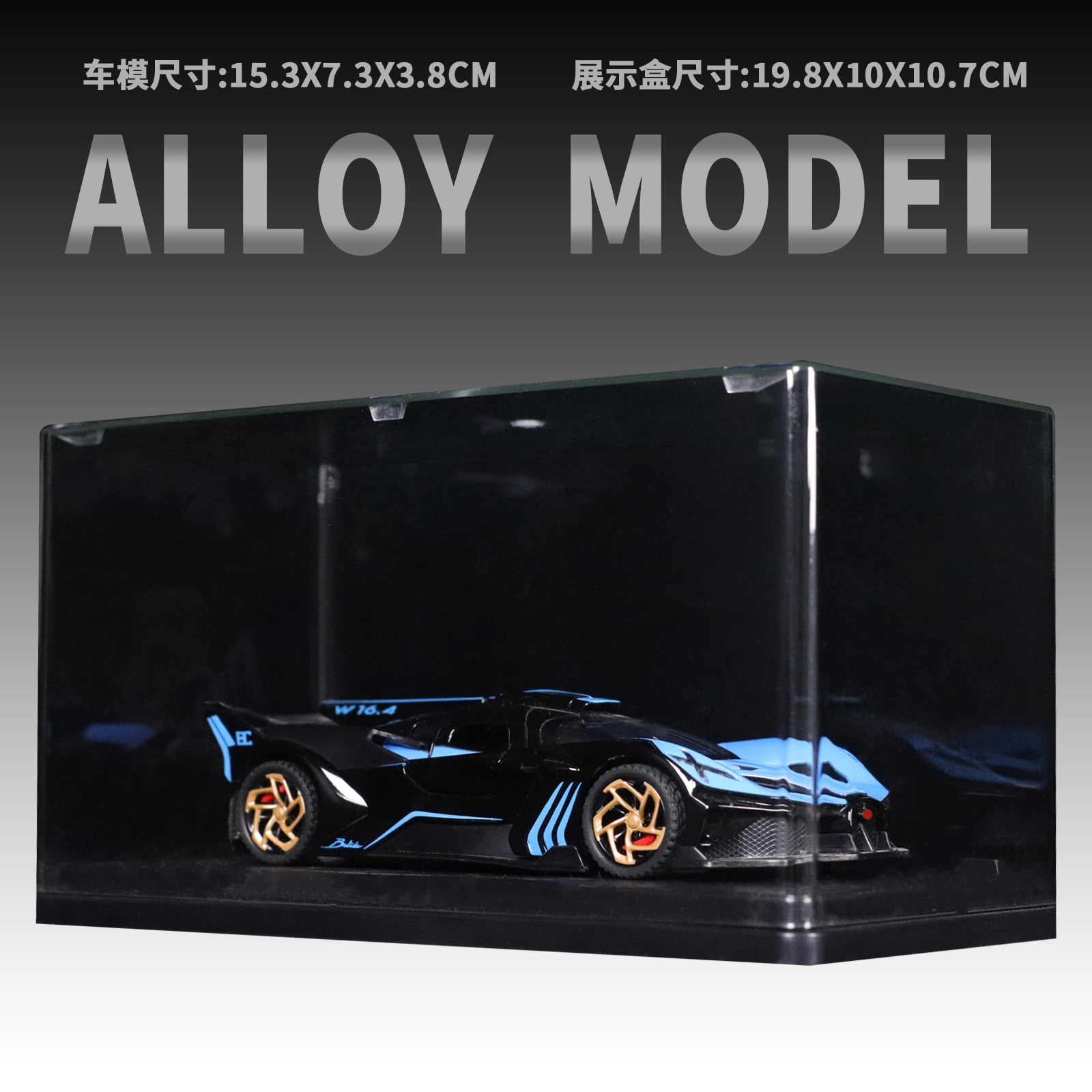 Bolide 132