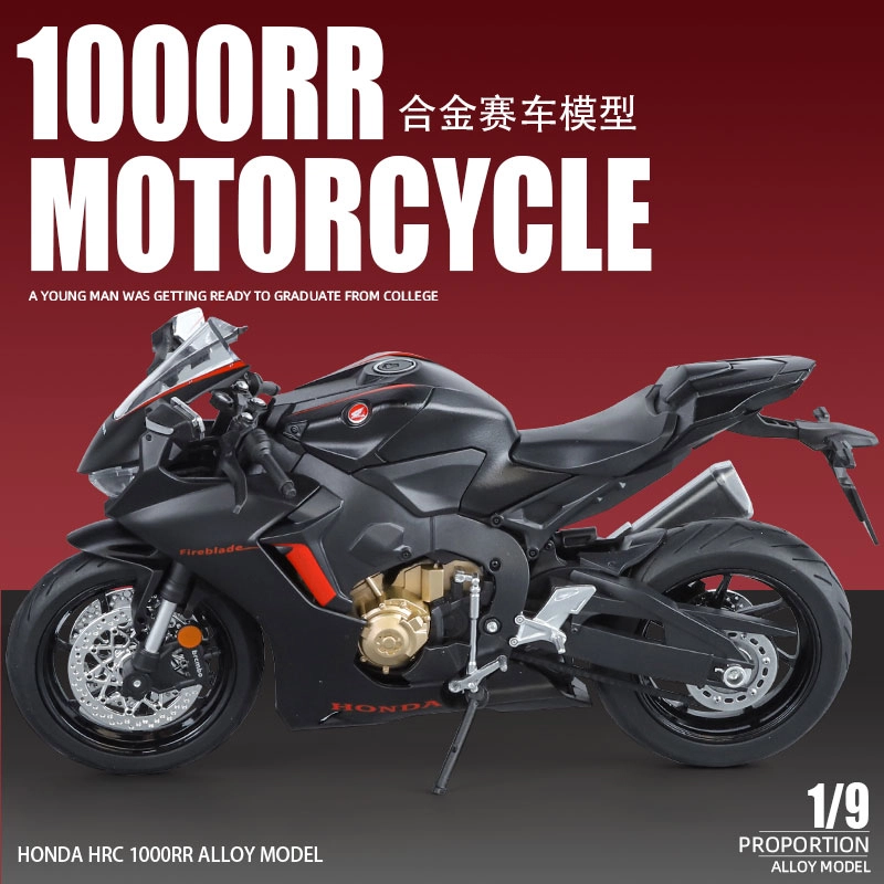 CBR1000 19