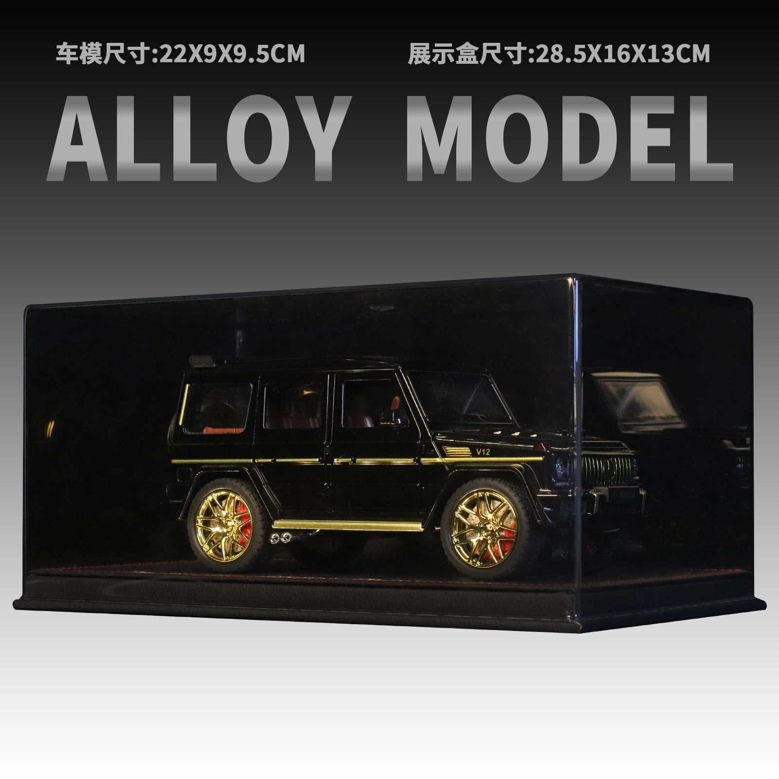 G65 124 V12