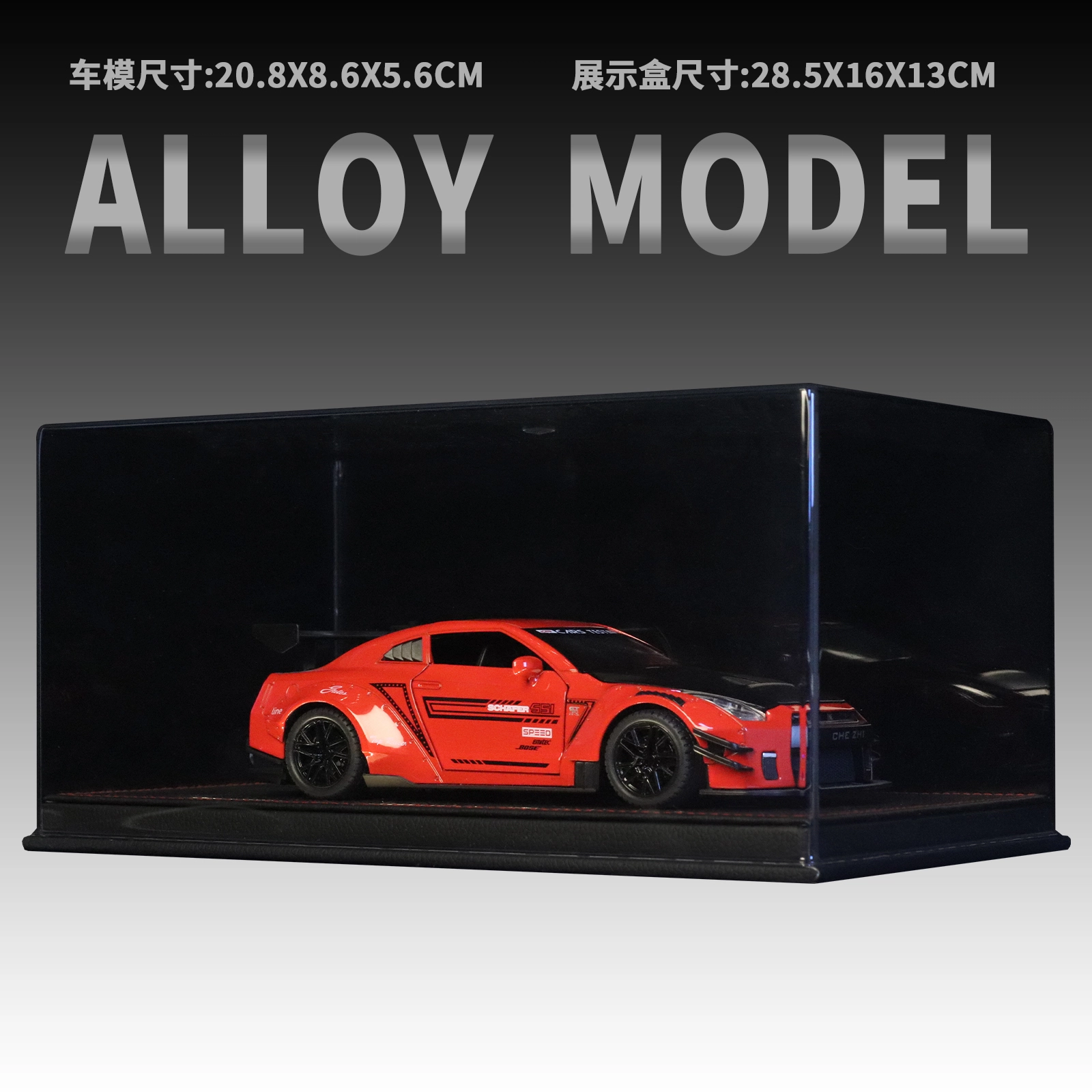 Nissan GT-R 124