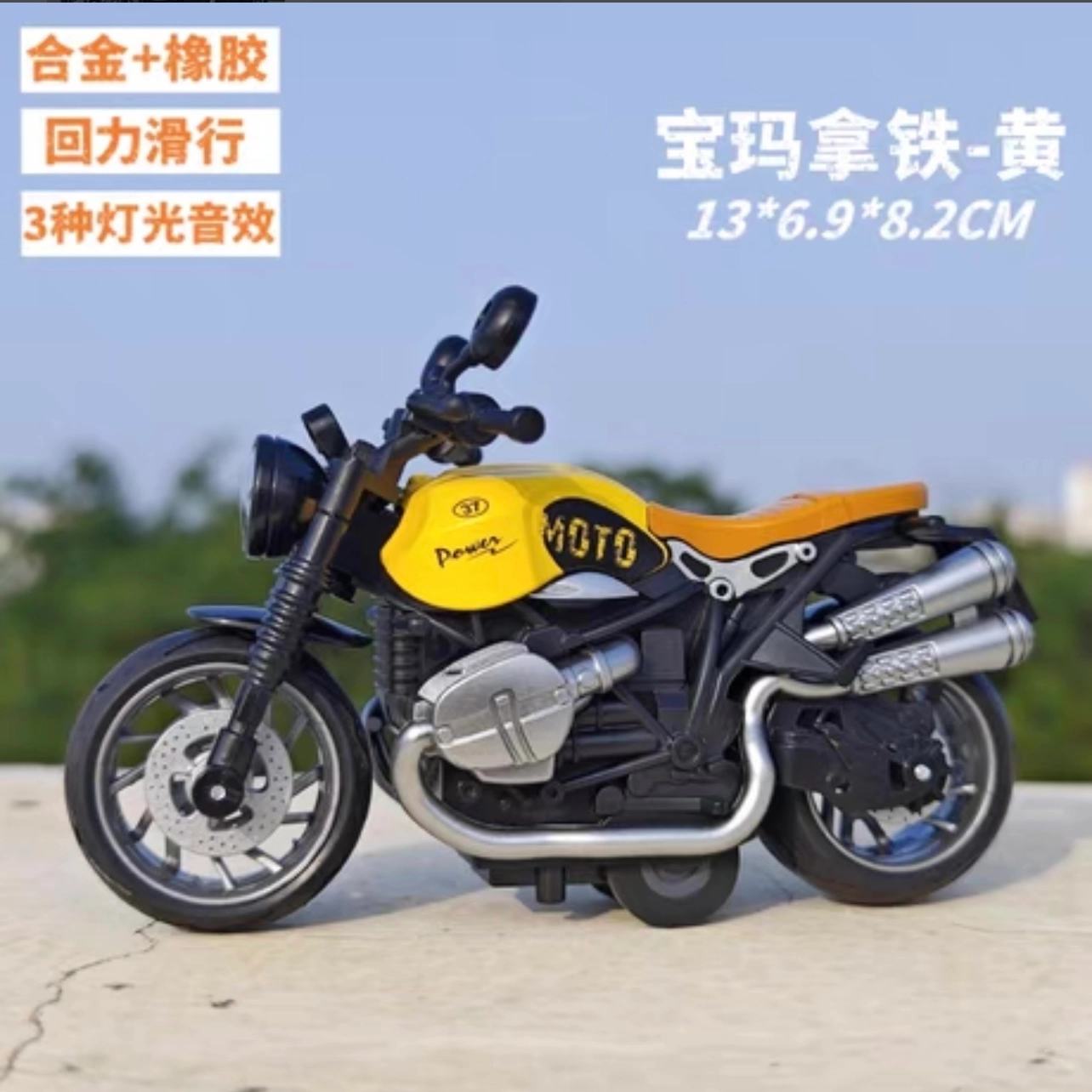 柒贰玩具 宝马拿铁 复古合金摩托车车模 成品模型
