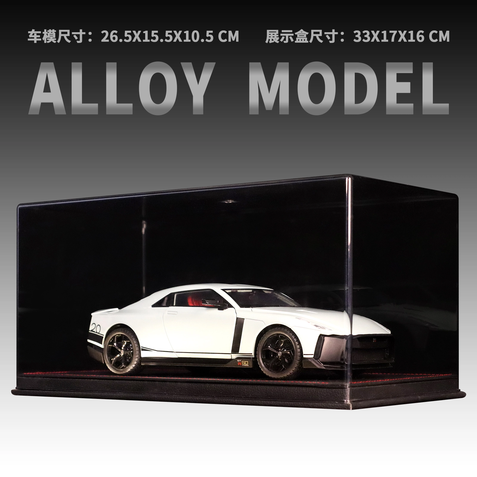 GT-R50 118 JDM