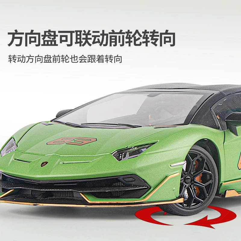 Aventador SVJ63 118