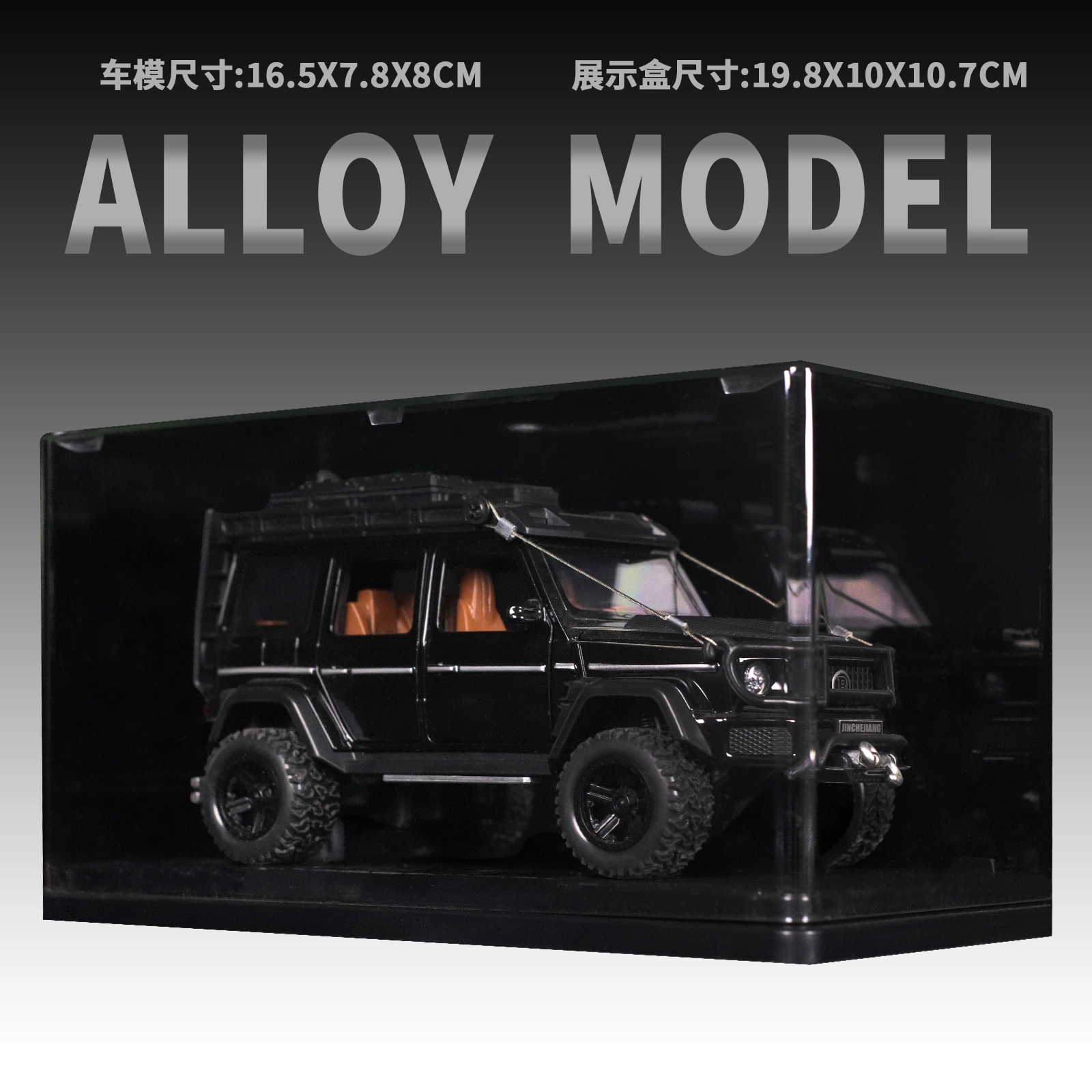 G550 4x4 132 Brabus