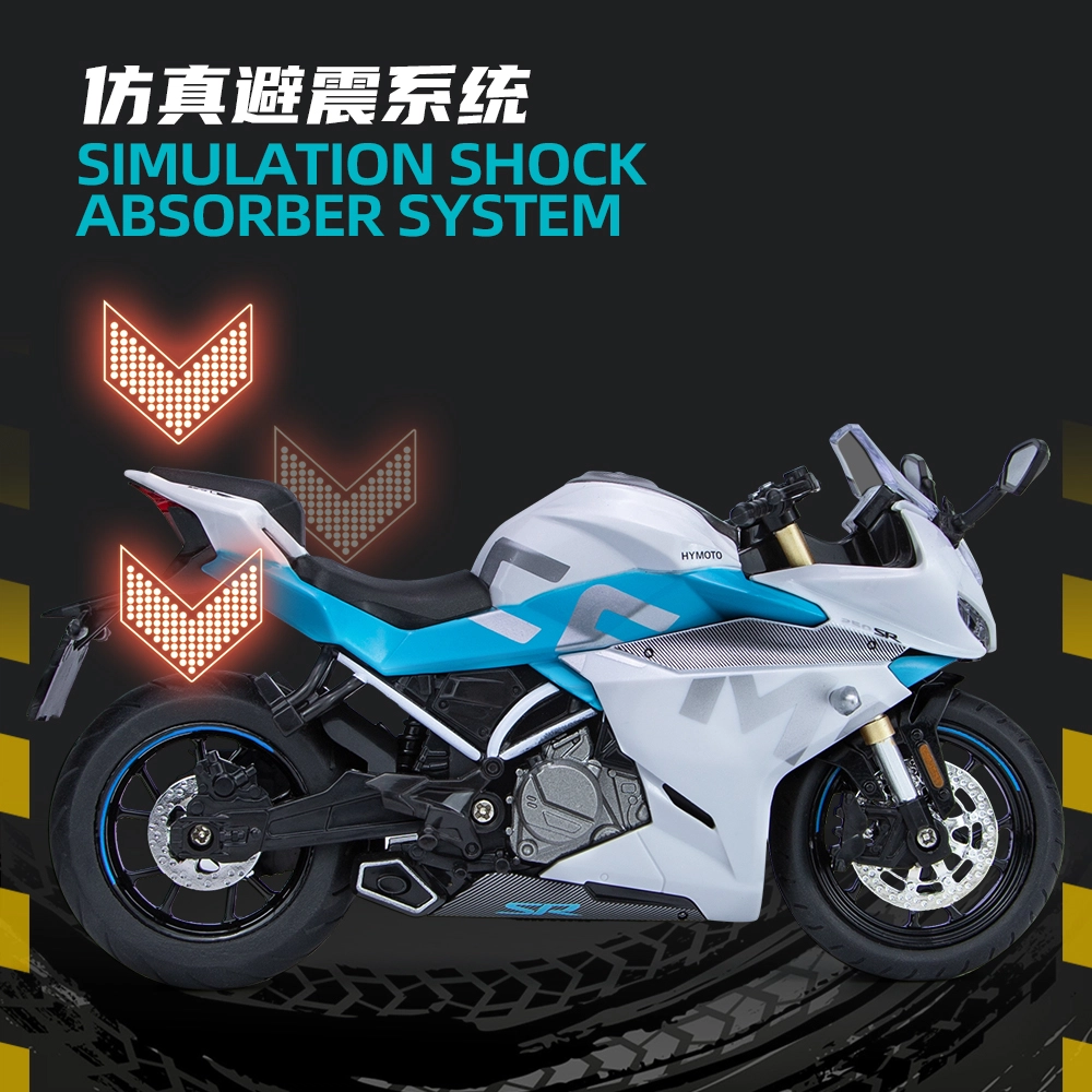 250SR 112
